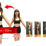 2ヶ月でウェスト-10cm 大岩寛子様 ビフォーアフター