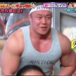 日本テレビ『ウチのガヤがすみません！』最高顧問CMO：ジャスティス岩倉登場