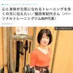 0027　好きなことは何ですか？