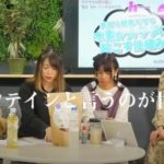 067　水素プロテインが紹介されました